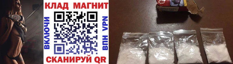 Как найти закладки Сланцы Амфетамин  Cocaine  Гашиш  APVP  Мефедрон  Конопля 