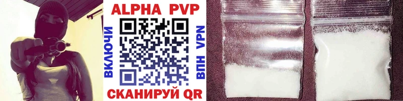A-PVP СК КРИС  Сланцы 