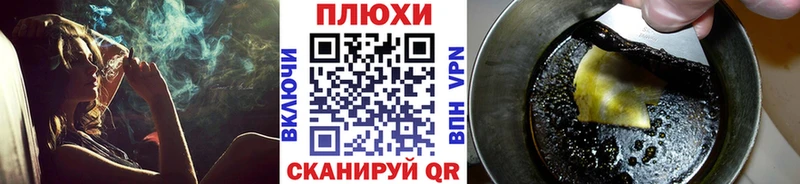 Гашиш убойный  это клад  Сланцы 