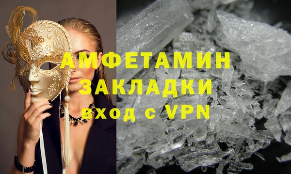 соль ск Нягань