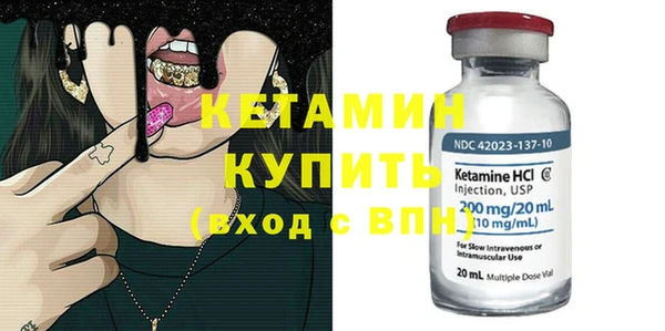 экстази Баксан
