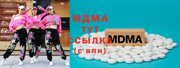 соль ск Нягань