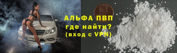 бутик Балабаново