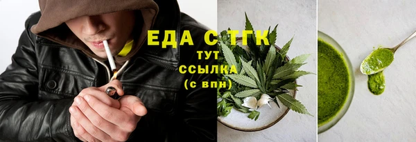 бутик Балабаново