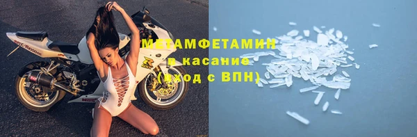метадон Балахна