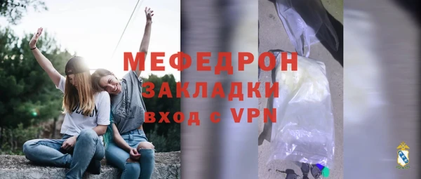 бутик Балабаново
