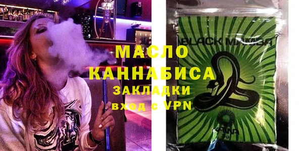 бутик Балабаново