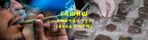 метадон Балахна