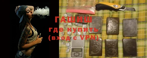 экстази Баксан