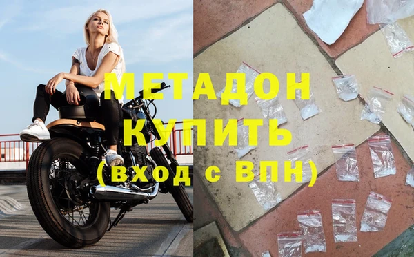 гашик Нязепетровск