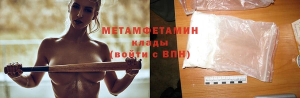 метадон Балахна