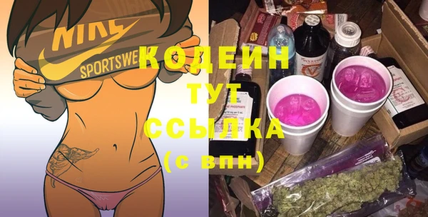 бутик Балабаново