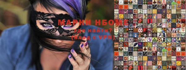 метадон Балахна