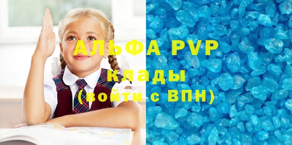 метадон Балахна