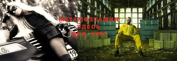 метадон Балахна