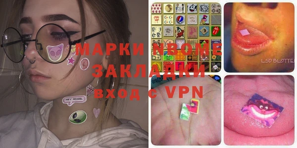 метадон Балахна