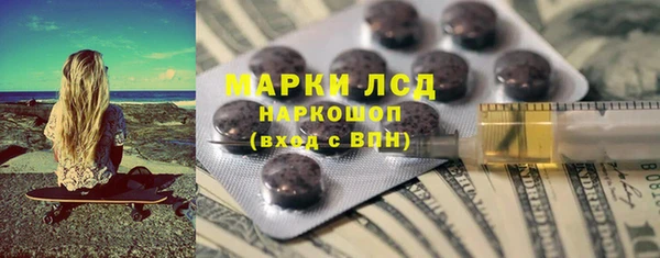 бутик Балабаново
