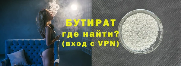 бутик Балабаново