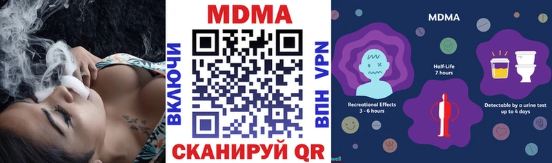 мориарти наркотические препараты  купить наркотик  hydra зеркало  Сланцы  MDMA кристаллы 