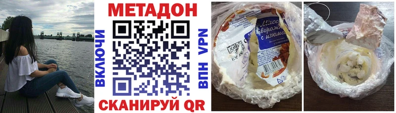 МЕТАДОН VHQ  Сланцы 