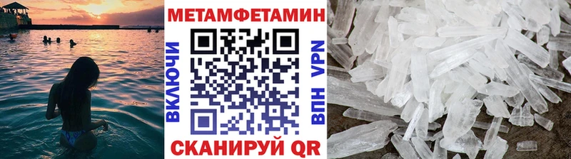 где купить наркоту нарко площадка как зайти Метамфетамин мет Сланцы