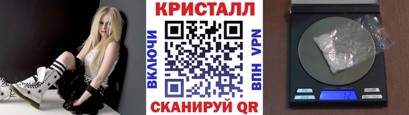 Метамфетамин винт Сланцы