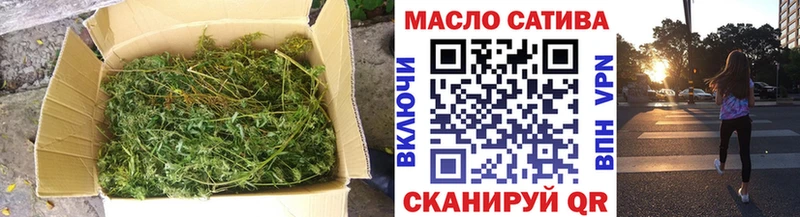 Дистиллят ТГК вейп  купить  цена  darknet клад  Сланцы 