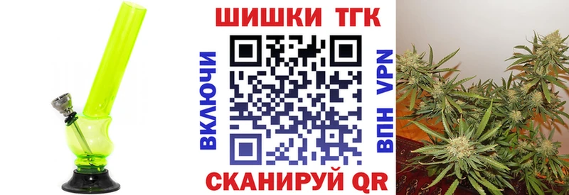 МАРИХУАНА план  Сланцы 